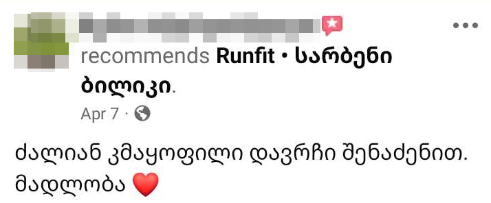 Review 1